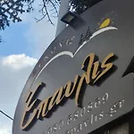 Xenonas Epavlis Hotel *