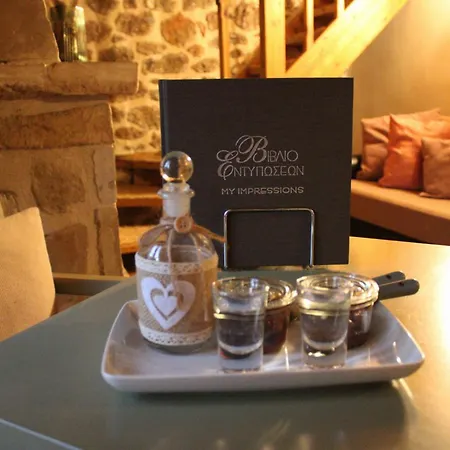 Xenonas Epavlis Hotel *
