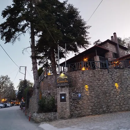 Hotel Xenonas Epavlis