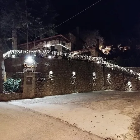 Xenonas Epavlis Hotel *
